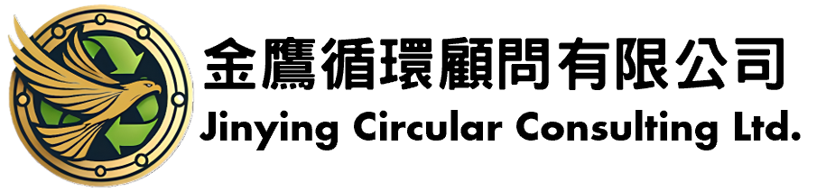 Jinying Circular Consulting Ltd.